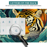 Mighty Tiger Jigsaw Puzzle 1000 pièces