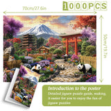 Fuji Fairyland Jigsaw Puzzle 1000 Pieces