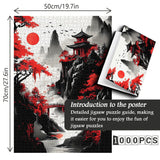 Crimson Temple Jigsaw Puzzle 1000 Pieces