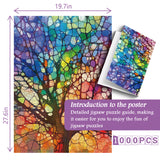 Woven in Color Jigsaw Puzzle 1000 Pieces
